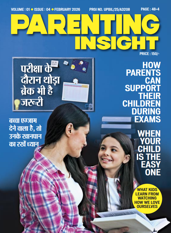 February 2026 Edition